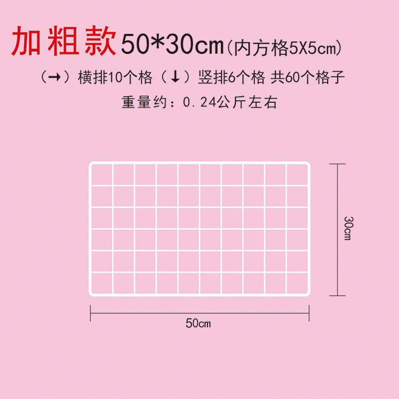 网片网格铁网货白色超市展示架网架铁丝网格子挂墙置物架幼儿园墙|undefined