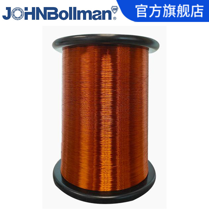180级聚酯亚胺漆包铜圆线0.016~0.8mm  EIW/180油浸变压器漆包线