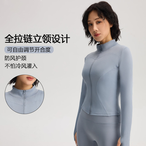 lulu yoga clothing jacket women's quick-drying outdoor sports slimming stand-up collar top running Pilates fitness clothing