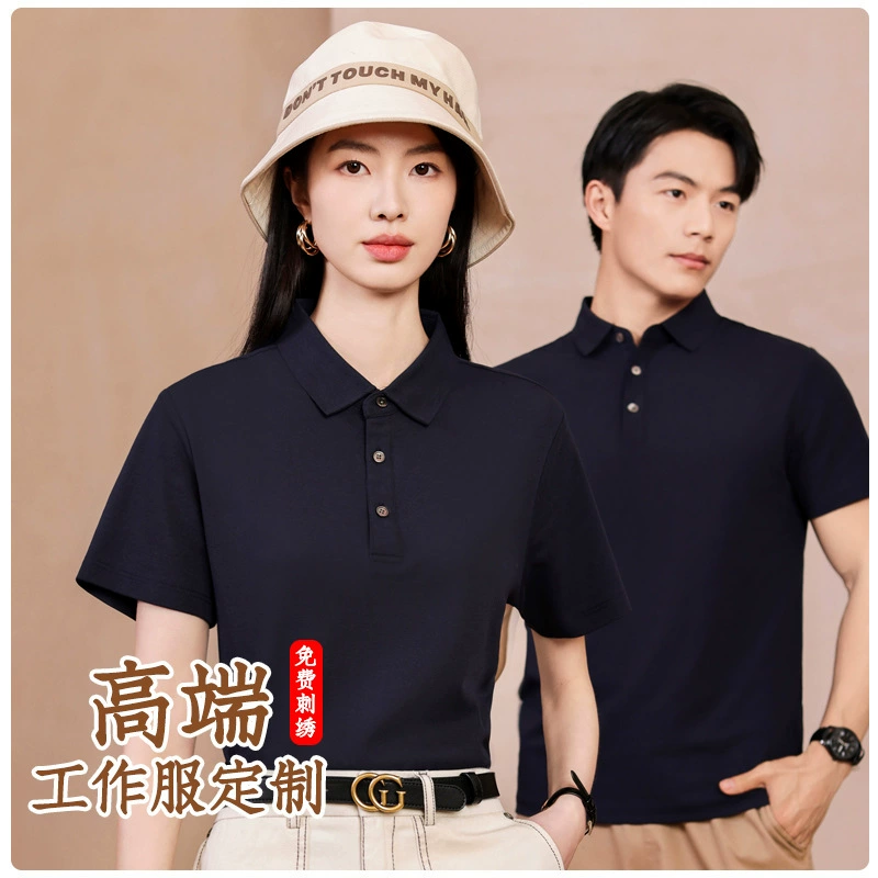 Летняя рубашка поло с короткими рукавами высокого класса с лацканом, рекламная футболка, групповая рабочая одежда, футболка с логотипом оптом