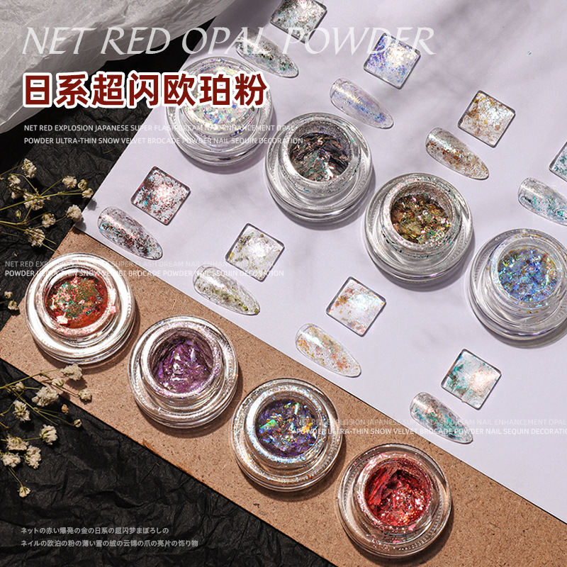 Rojo neto inmortal clavo brocado polvo OPAL Aurora hielo color luz láser SuperFlash gradiente mareado decoración de uñas