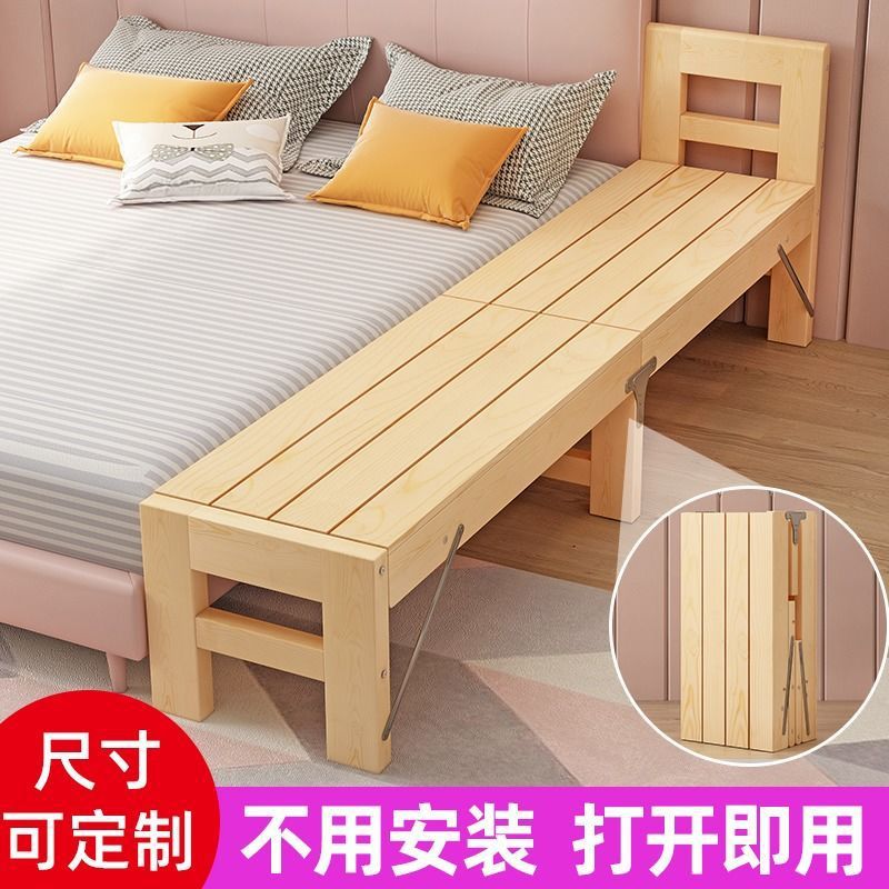 Bed Widening and Lengthening, Seamless Solid Wood Bed Side Panels for Adults and Children, Bed Side Panel Extension Factory