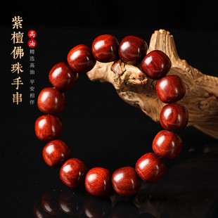 ֱ��������̴ľ��������Ůͨ�ÿ�15*16mm�������洮���͸��܆�Ȧ