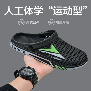 夏季新款包头两用凉鞋沙滩鞋防滑软胶老人工作洞洞凉拖鞋家居鞋