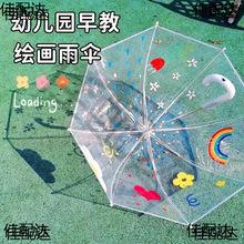 ��һ��ͯ�����diy���ϰ��ֹ������L������͸���T�fС���ݳ�����