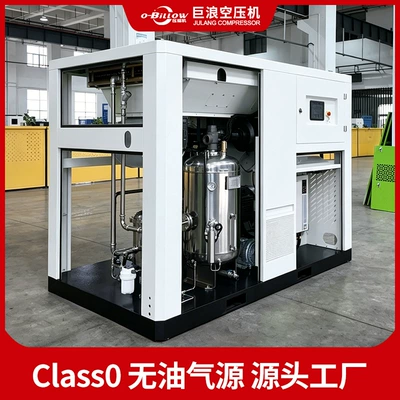 compressor with invoice available, Hava kompressorları