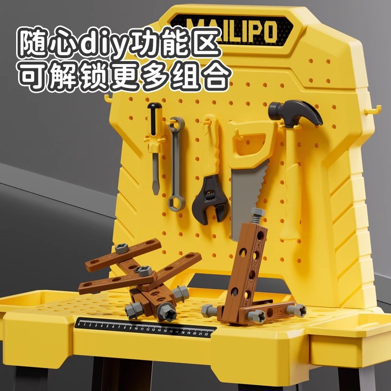 Mesa de herramientas de mantenimiento para niños, simulación de taladro eléctrico, tornillo de tornillo de ensamblaje, mesa de reparación, juego de juguetes para niños