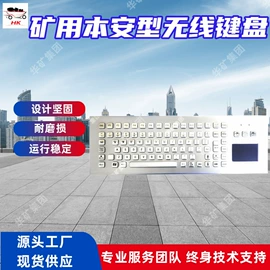 矿山施工设备;其他防爆器材;其他救生器材