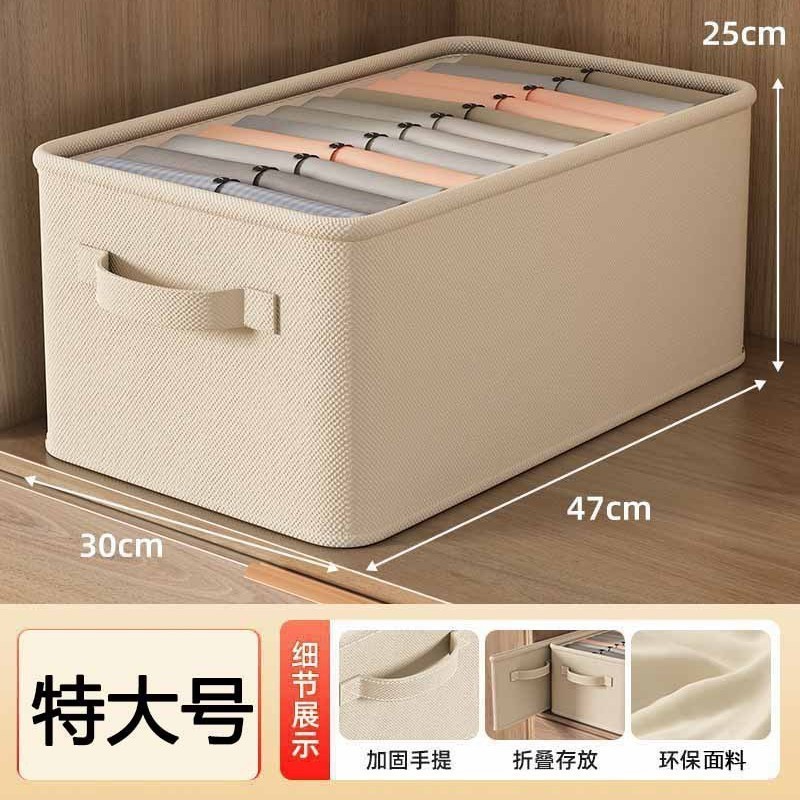 家用收纳盒大容量可折叠衣物整理箱裤子收纳盒卧室抽屉式储物筐盒|undefined