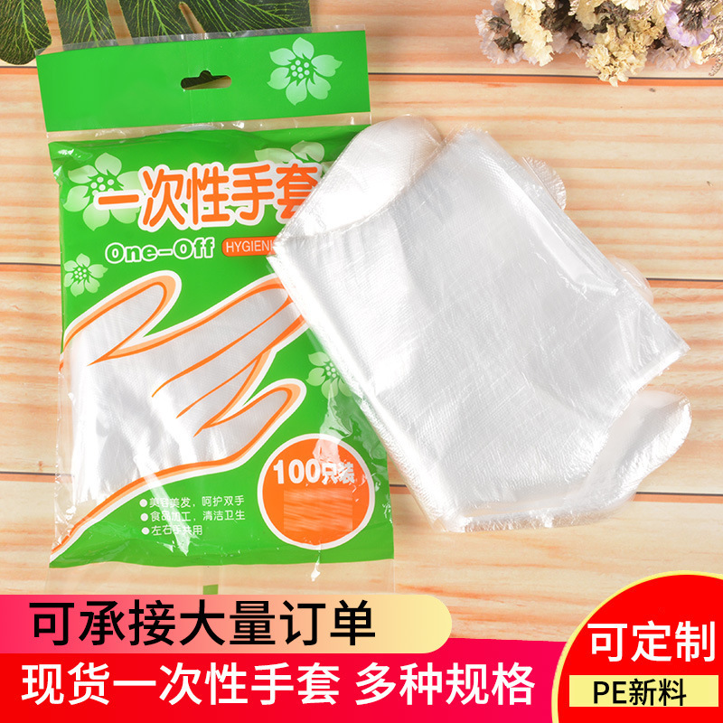 Disposable plastic transparent gloves