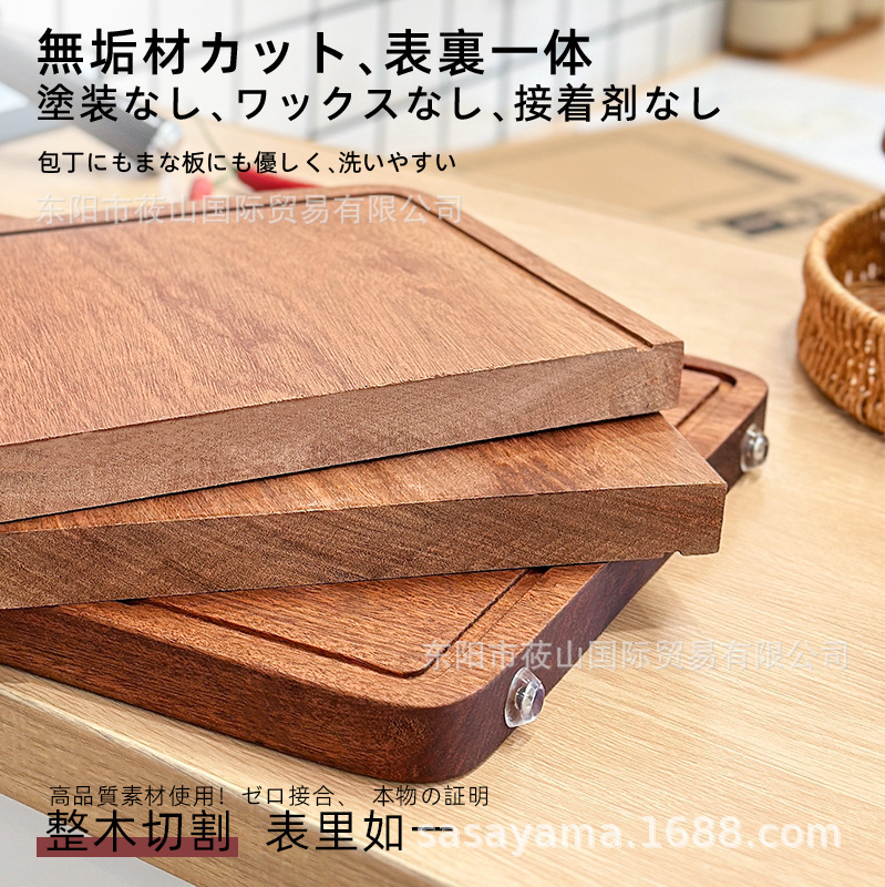 日本卡拉里乌檀木切菜砧板加厚粘板案板抗菌防霉家用实木菜板整木|undefined