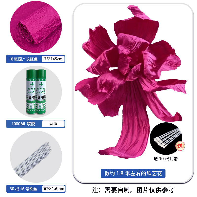 Papel al por mayor y papel para manualidades, papel arrugado, papel para dar forma, papel para decoración de fondo de escenario de bodas, papel manchado, papel artístico