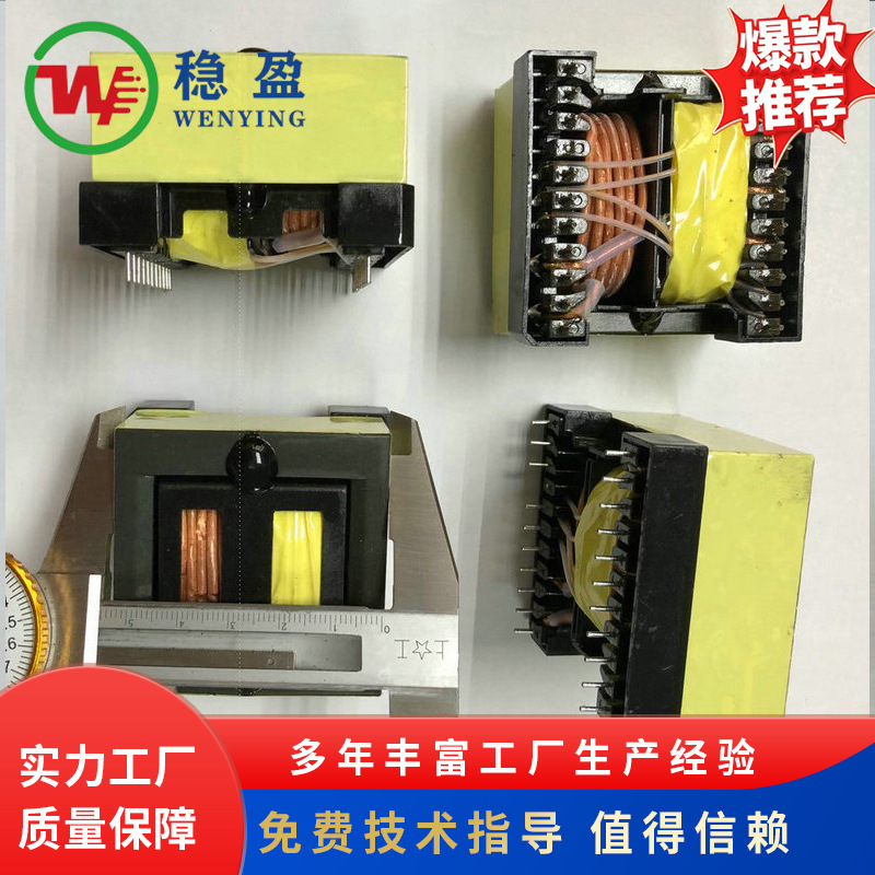 三相电源变压器 控制板电源高频变压器 大功率霓虹灯变压器