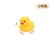 No. 5 Hong Kong version of Yellow Duck (voice)