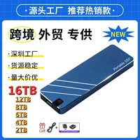 Cross -border SSD metal mobile hard disk 128T large capacity expansion 64T high -speed hard disk mobile solid external hard disk
