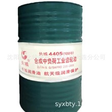 ������l�L��4405�ϳ���ؓ�ɹ��I�X݆����ʯ���ٷ��ڙ�һ��������