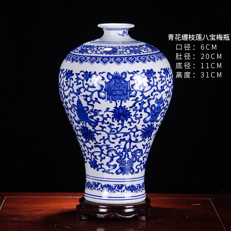 파란색과 흰색 포장 질리안 8 보물 매화 병 + 나무 받침대