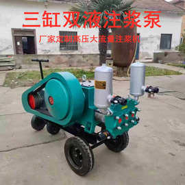 三缸双液注浆泵厂家高压大排量160型活塞注浆泵图片柴油机泥浆泵