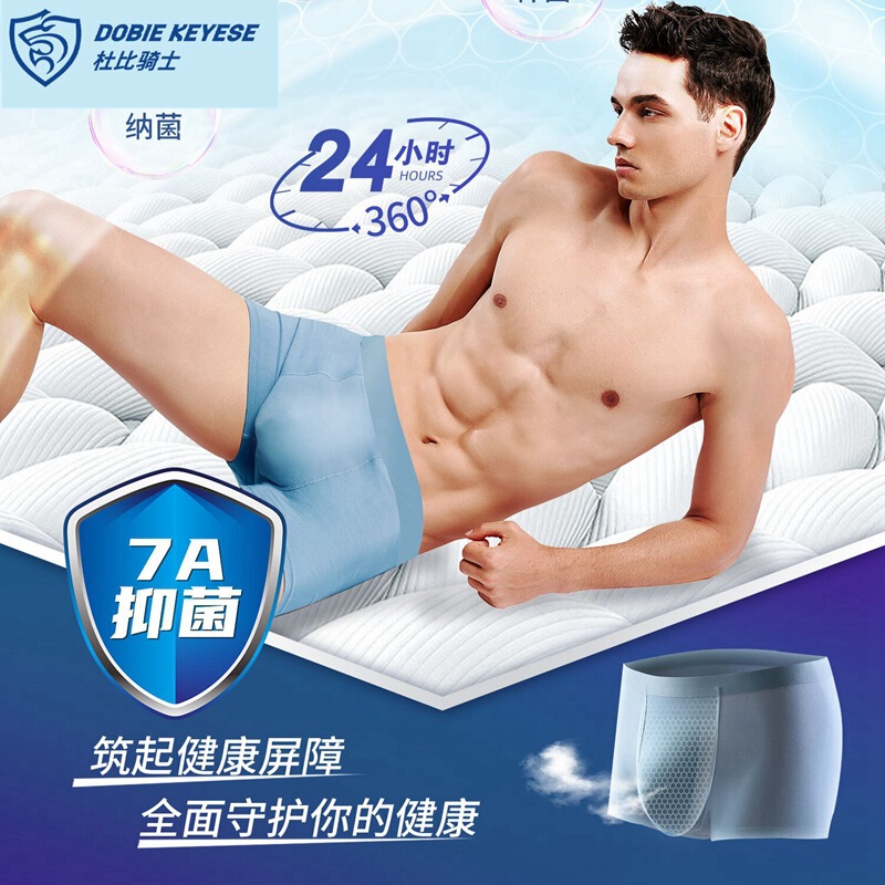 Single card pants Dubi Knight men's boxer briefs solid color printed modal cotton comfortable breathable antibacterial anti-mite