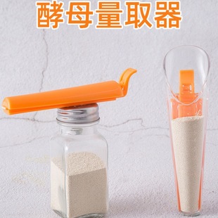 Yeast measuring cup with scale measuring cup baking weighing device with sealing clip yeast measuring device for one cup