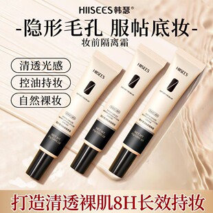 �nɪѩ���᝙�yǰ���x˪30g ��������p��͸������Ó�y�z�����N