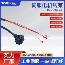 S6-L-M007-3.0�m��SV660�ŷ�늙C���������Ծ�׃�l�����p�g���طN