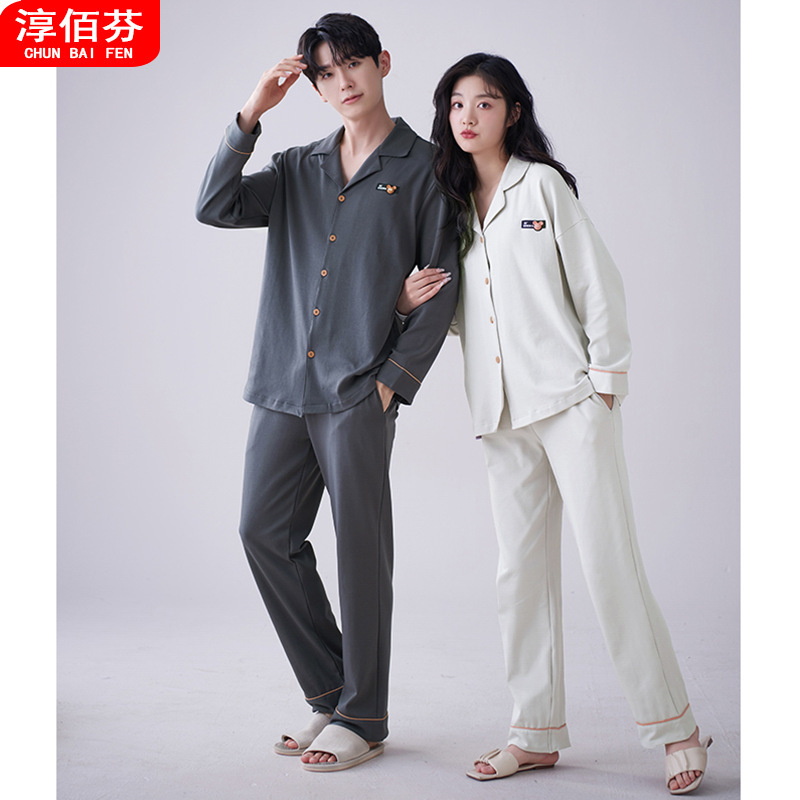 [Antimicrobial Cotton] Class A Anti-mite Bacteriostatic Couple Pajamas Women's Spring and Autumn Pure Cotton Pajamas Men's Home Clothes suit