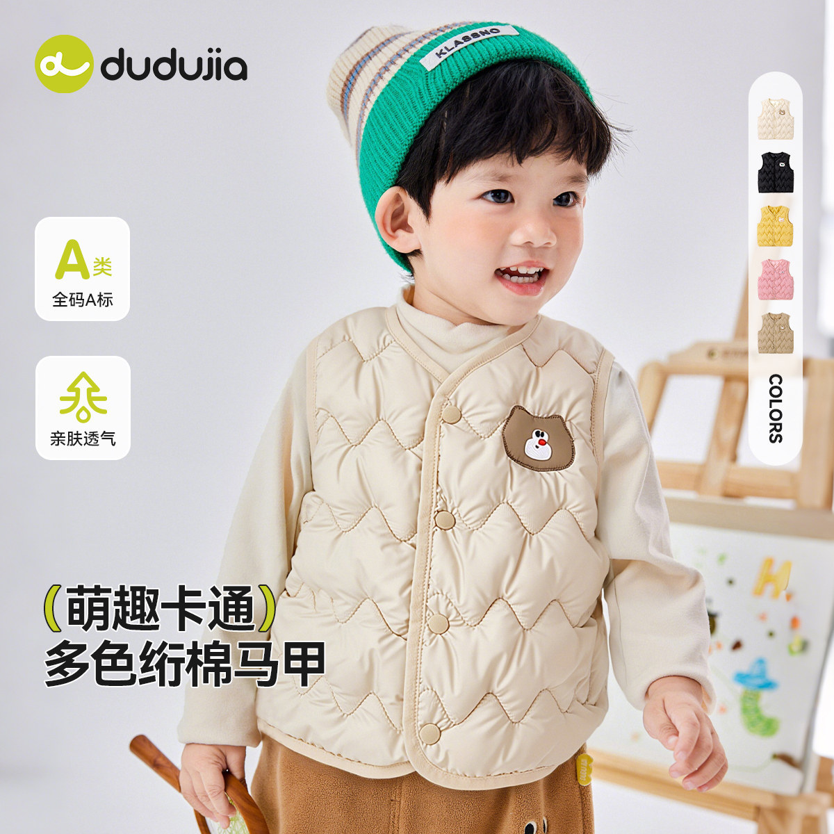 Dudu's Children's Clothing Thickened Vest for Kids, Autumn Baby Vest, Autumn Outfit, Boys' Sleeveless Jacket, Girls' Trendy Clothing