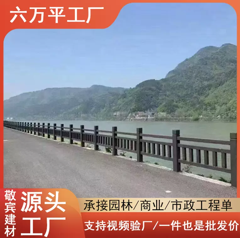 护栏河堤护栏市政道路交通护栏 机非隔离栏城市人行道防撞隔离带