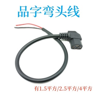 늄�܇�Դ�����^�����^��ڼӴ�2.5ƽ��4ƽ��6ƽ�������往���