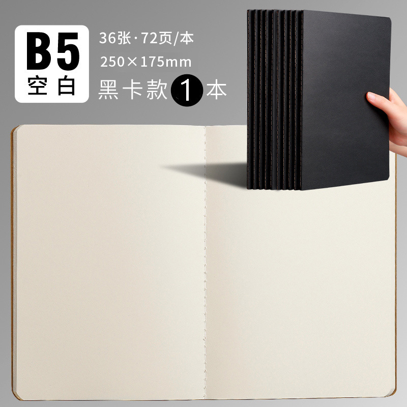 ノートa4横線本手帳作業空白本学習b 5ノート小ノート卸売りa 5厚ノート|undefined
