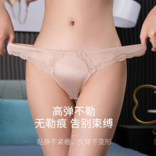蕾丝丁字裤女一条根丁字内裤女迷人性感极度诱惑全透明t裤无痕