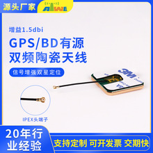 ���I��BD/GPS�p�l�쾀�մɽ��|���������m��춐��ӭh���߾��ȶ�λ