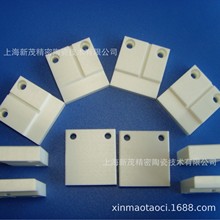 【制作】氧化锆导向块电子陶瓷材料 机械密封件 配件 绝缘 耐高温