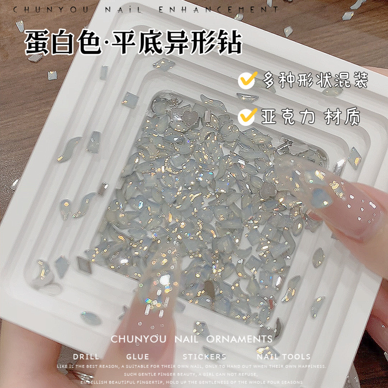 蛋白色平底异形钻主图4.jpg
