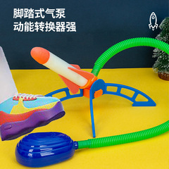 Updraft Rocket Children's Toy, Pedal to Fly, Glowing Rocket Cannon Toy, Outdoor Rocket Launch Cannon, Street Stall Toy