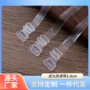 隐形透明内衣文胸防滑扣