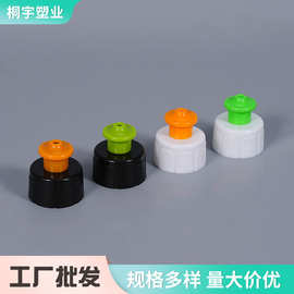 供应24/28/410可拉伸提拉盖 多色洗洁精瓶盖 运动饮料提拉盖子