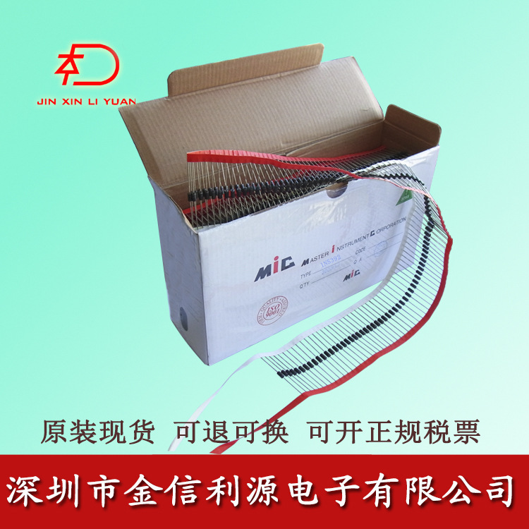 1N5392 IN5392 DO-15插件封装二极管可开正规税票|技术支持