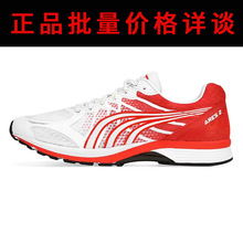 多威跑步鞋男女夏季透氣戰神2代專業馬拉松競速跑鞋運動鞋MR91201