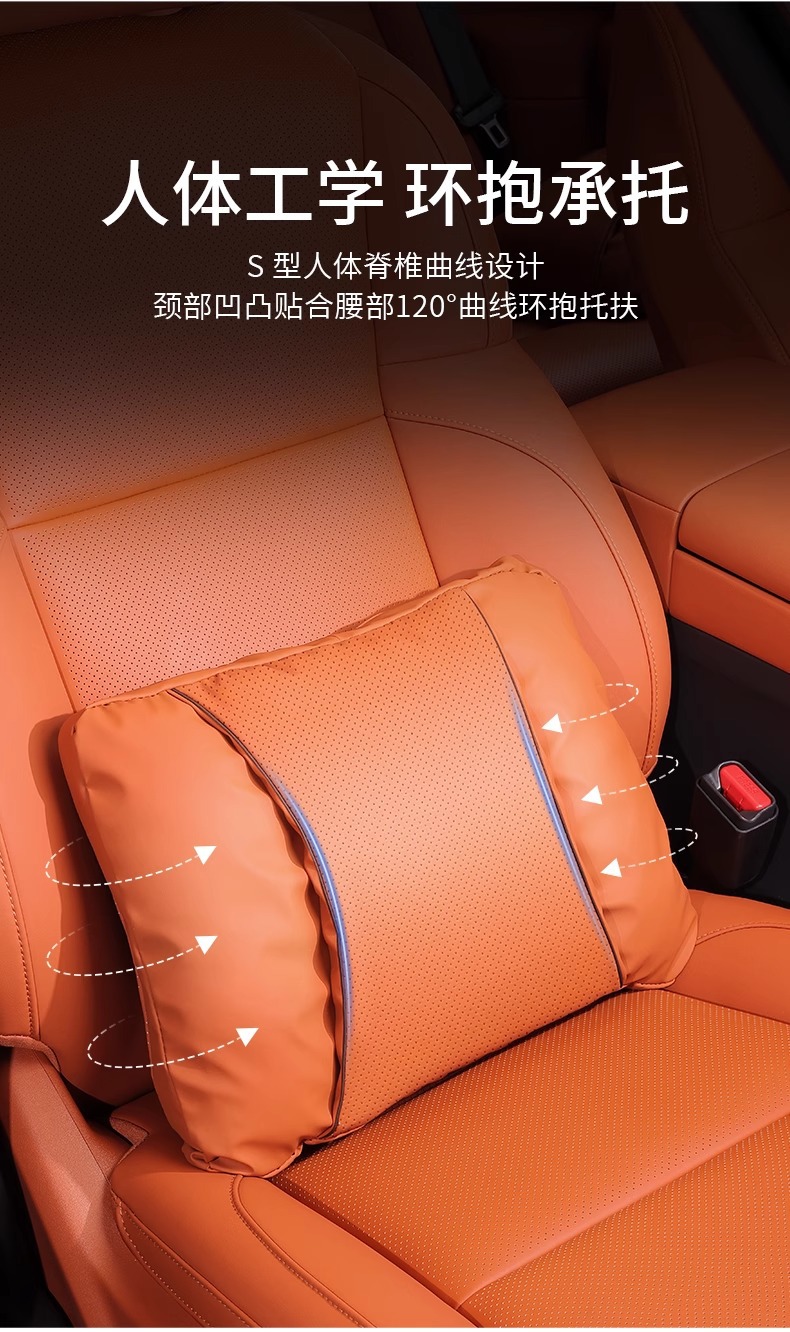Suitable for Huawei Aito M7 Headrest and Lumbar Support M5 Neck Pillow M9 Car Seat Pillow Modified Interior Supplies