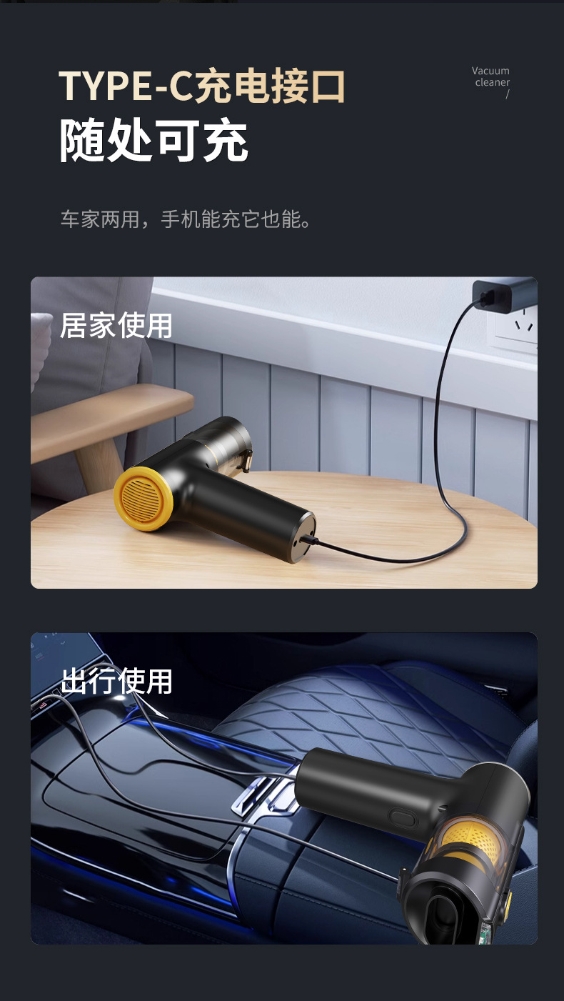 Cross-Border Wireless Car Vacuum Cleaner, Household Small Multi-Functional Vacuum Cleaner, Professional Deep Cleaning, Portable and Convenient to Suck