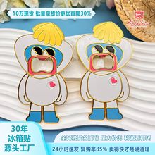 �Ą����Ƚ��پ��_�����N������ֿ�ͨ�_ƿ�����ֶY���^�羳С��Ʒ