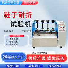 ��ƷЬ�͏���ԇ�CЬ�׏��ۙC12�MƤ�����ۙC����GB2190