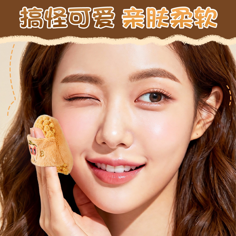 GECOMO Wave Traveler Flocking Powder Floating Long Shao Rojo Flowing Powder Floating Flowing
