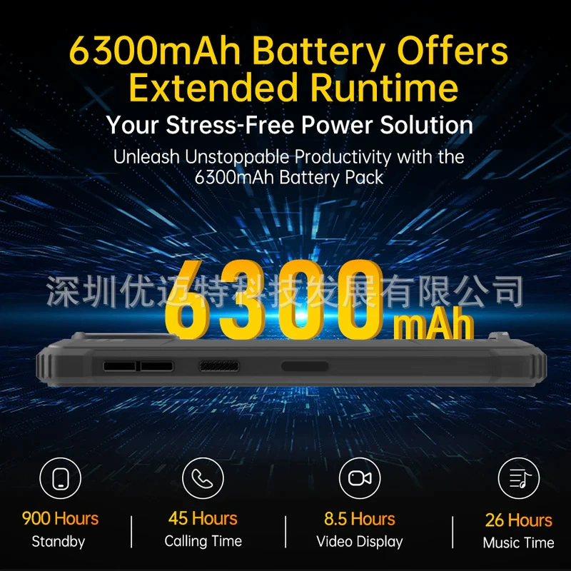 Android, smartphone, capacious battery, G2, 4gb, 64gb, 6300mah