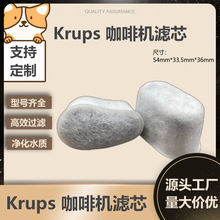KRUPS���������șC����̿��֬�Vоˮ�^�V���o����Ҭ������̿��