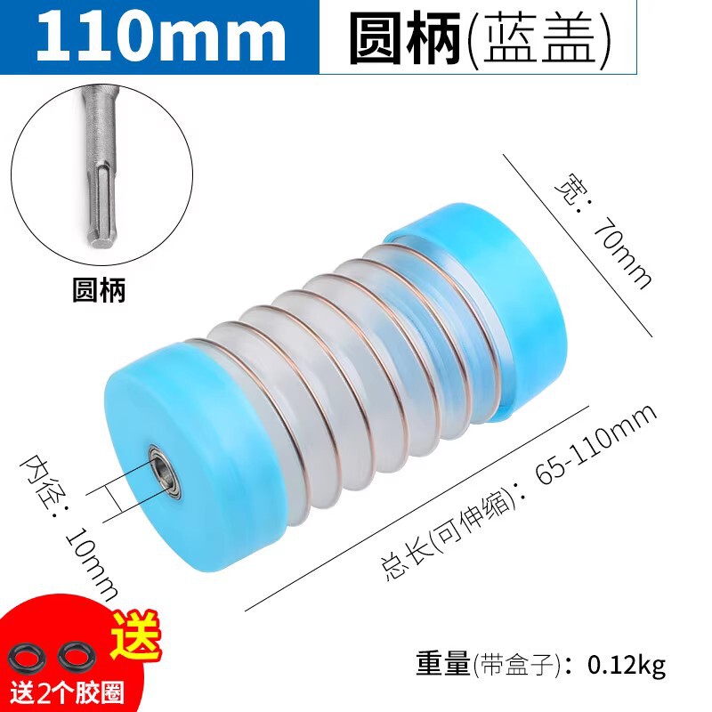 電気ハンマー防塵カバー衝撃ドリル家庭用電気ドリル防塵灰碗防灰カバー電気ハンマー工具部品|undefined