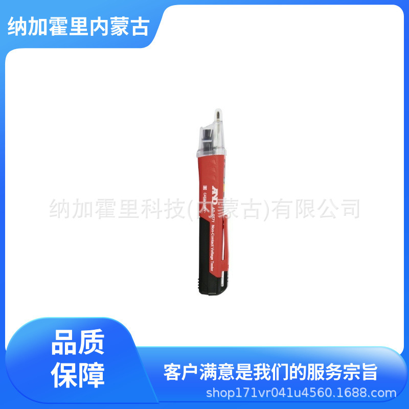 AND 爱安德 检电器 测电笔 AD-5571