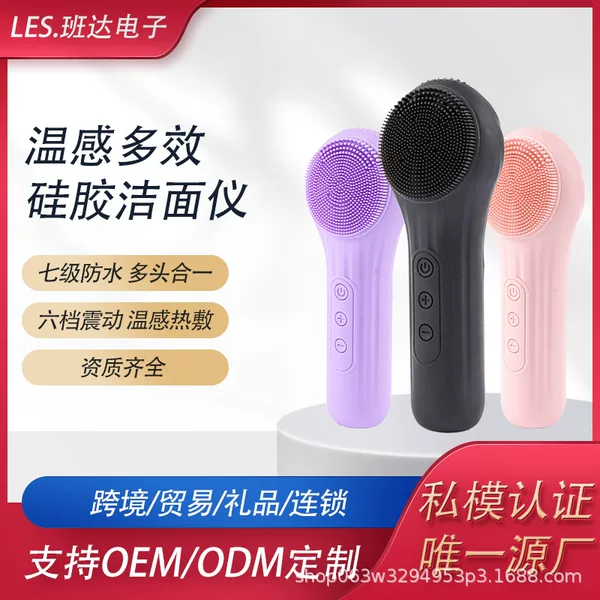 Cross-Border Spot Electric Face Wash Instrument Vibrating Hot Compress Cleaning Blackhead Removal Magnetic Charging Silicone Face Wash Instrument Face Wash Brush
